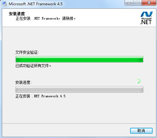 iis安装net4.0工具下载net4.5工具下载