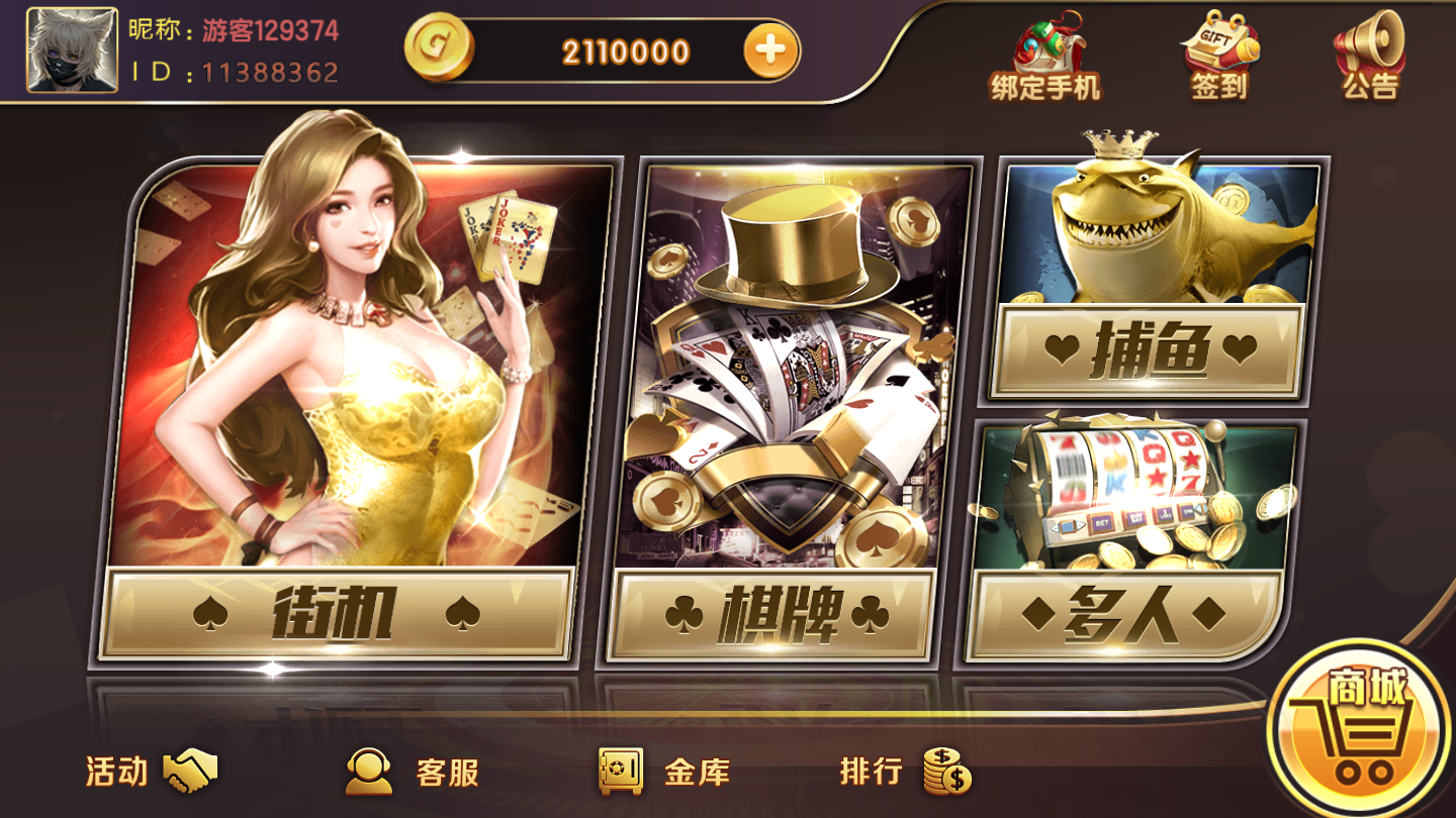 KK娱乐