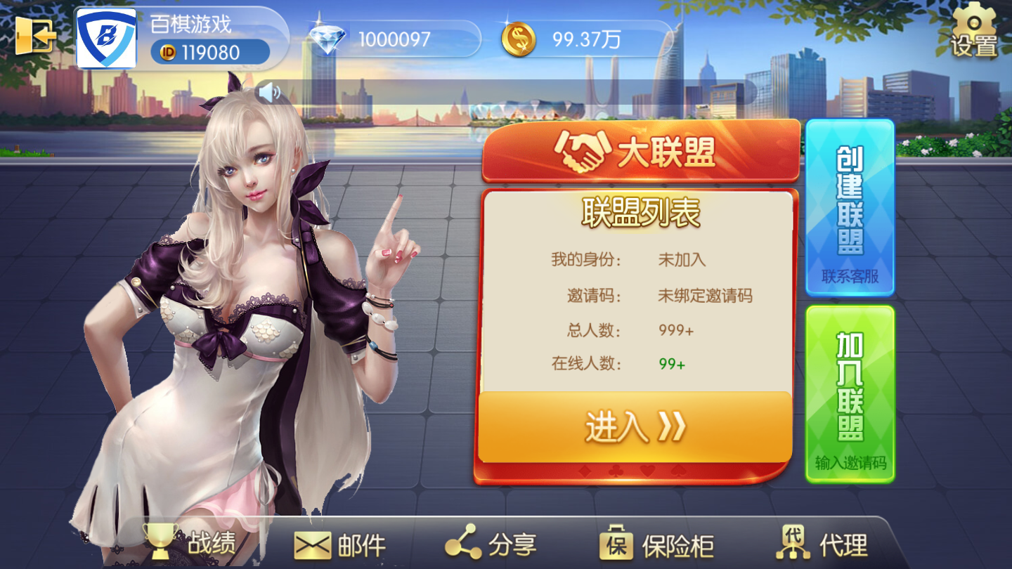 五游二开UI4.0版本