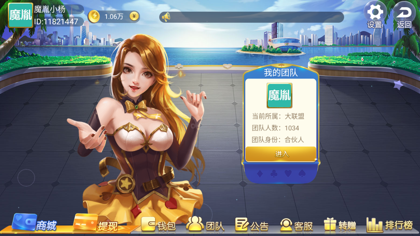 五游金币大联第一套UI盟盛兴娱乐带机器人东西齐全源码程序下载