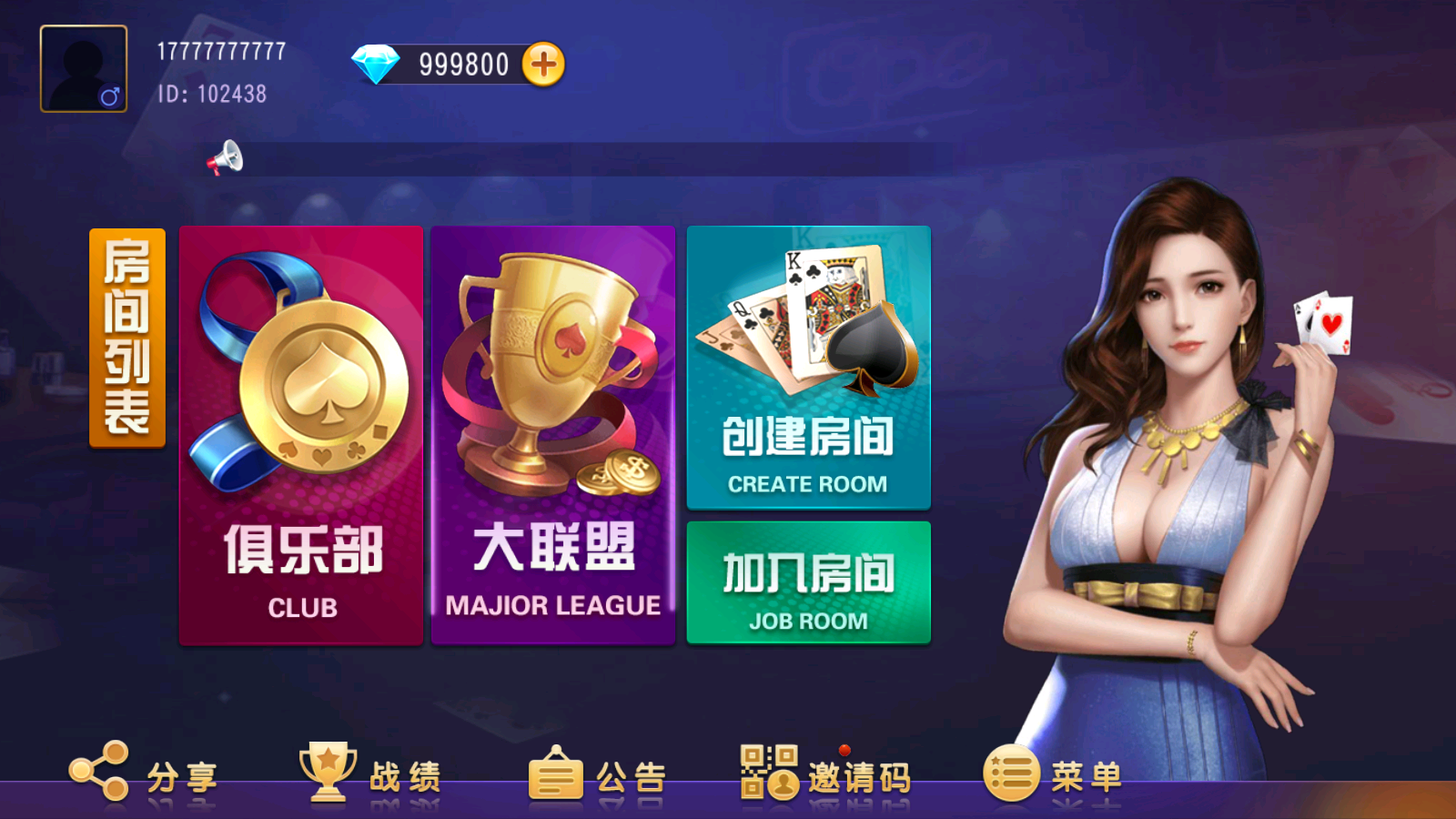 奇迹源码程序下载